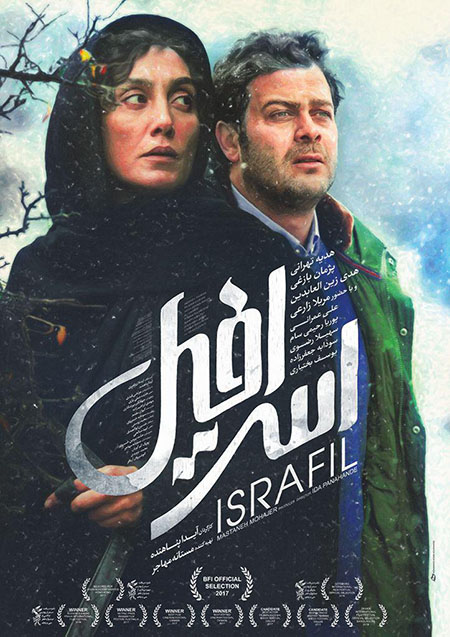 دانلود فیلم سینمایی اسرافیل با لینک مستقیم