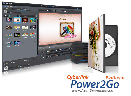 دانلود CyberLink Power2Go Platinum v9.0.0701.0 - نرم افزار چند منظوره رایت