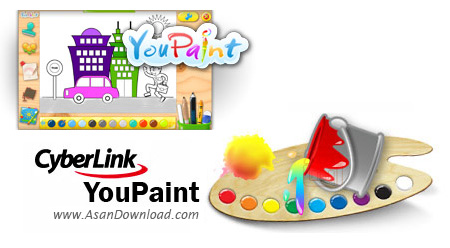 دانلود CyberLink YouPaint v1.5.0.4713 - نرم افزار تجربه نقاشی به صورت دیجیتالی