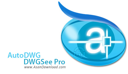 دانلود AutoDWG DWGSee Pro 2018 v4.75 - نرم افزار مشاهده فایل های اتوکد