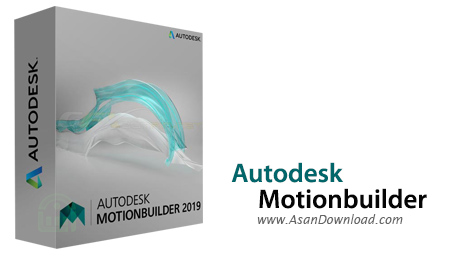 دانلود Autodesk Motionbuilder 2019 - نرم افزار ساخت انیمیشن