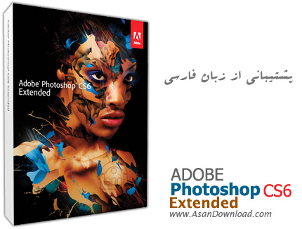دانلود Adobe Photoshop CS6 v13.1.2 Extended - فتوشاپ، نرم افزار ویرایش عکس