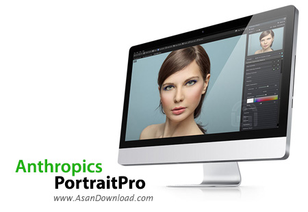 دانلود Anthropics PortraitPro v15.7.3 - نرم افزار زیباسازی تصاویر چهره