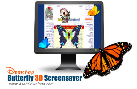 دانلود Desktop Butterflies 3D Screensaver - اسکرین سیور پرواز پروانه ها در دسکتاپ