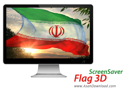 دانلود Flag 3D Screensaver v1.0.7 - برافراشته شدن پرچم کشورها