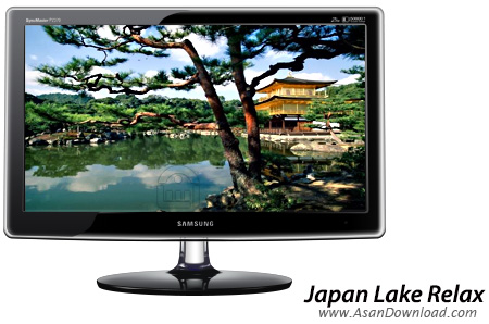 دانلود Japan Lake Relax Screensaver - اسکرین سیور دریاچه آرامش بخش و زیبا در ژاپن