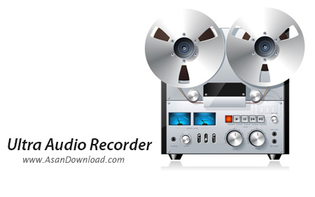 دانلود Ultra Audio Recorder v7.4.4.127 - نرم افزار ضبط صدا