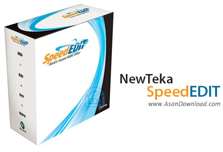 دانلود NewTek SpeedEDIT v2.6.2 - نرم افزار تدوین فایل های ویدئویی