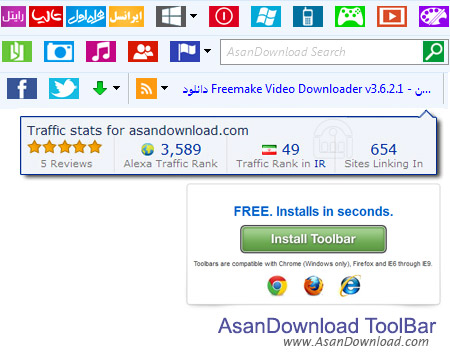 دانلود رايگان AsanDownload ToolBar v2.2 تولبار اختصاصی آسان دانلود
