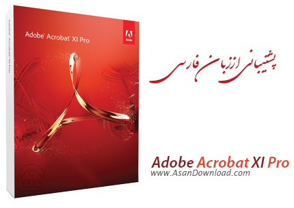 دانلود Adobe Acrobat XI Pro v11.0.23 - نرم افزار مدیریت اسناد پی دی اف