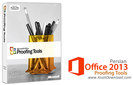 دانلود Microsoft Office Proofing Tools For Persian - اصلاح املای کلمات فارسی در آفیس 2013 و 2016