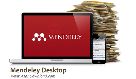 دانلود Mendeley Desktop v1.17.11 - نرم افزار مدیریت منابع تحقیق و پژوهش