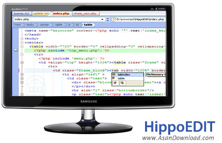 دانلود HippoEDIT v1.61.49 - نرم افزار ویرایش متن کدهای برنامه نویسی