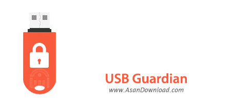 دانلود USB Guardian v4.6.0 - نرم افزار ایمن سازی فلش دیسک ها
