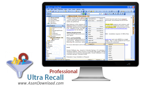 دانلود Ultra Recall Professional v5.1 - نرم افزار ضبط فعالیت های کاربر