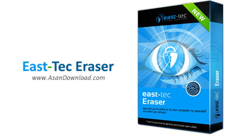 دانلود East-Tec Eraser 2016 v12.9.5.8726 - نرم افزار حذف کامل فایل ها و اطلاعات بدون امکان بازیابی در ویندوز