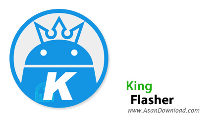 دانلود King Flasher v1.16.7.1 - تهیه نسخه پشتیبان از اطلاعات گوشی