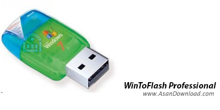 دانلود WinToFlash Pro v1.13.0000 - نرم افزار نصب ویندوز از روی فلش دیسک