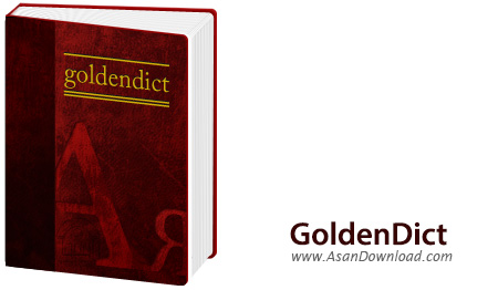 دانلود GoldenDict v1.0.1 - نرم افزار دیکشنری چند زبانه رایگان