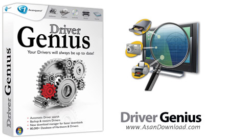 دانلود Driver Genius Pro v12.0.0.1306 - نرم افزار ایجاد نسخه پشتیبان از درایور های سخت افزاری نصب شده