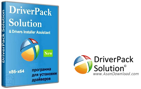 دانلود DriverPack Solution v17.7.73 + 2016 v16.8 Full Edition + DVD9 + v15.10 DVD - نرم افزار شناسایی و نصب خودکار درایورها