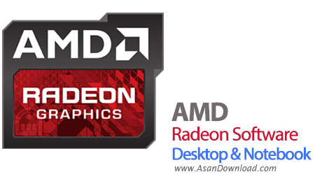 دانلود AMD (ATI) Radeon Desktop / Mobility Video Card Drivers v19.9.2 - مجموعه‌ی درایور انواع کارت‌های گرافیک AMD