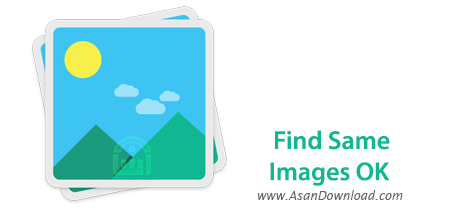 دانلود Find Same Images OK v1.81 - نرم افزار شناسایی عکس های مشابه در ویندوز