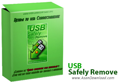 دانلود USB Safely Remove v6.1.5.1274 - نرم افزار جدا سازی ایمن حافظه های USB