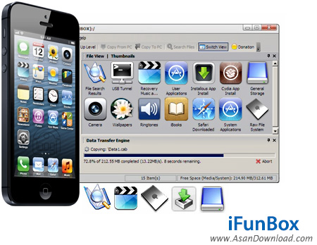 دانلود iFunBox v3.0 - نرم افزار مدیریت کامل گوشی آیفون، آیپد و آیپاد