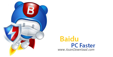 دانلود Baidu PC Faster v5.1.3.131061 - نرم افزار بهینه سازی و افزایش سرعت ویندوز