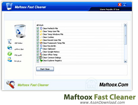 دانلود Maftoox Fast Cleaner - نرم افزار پاکسازی و حذف فایل های اضافی