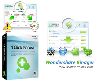 دانلود Wondershare Kinager v7.3.0.23 - نرم افزار افزایش سرعت و کارآیی ویندوز