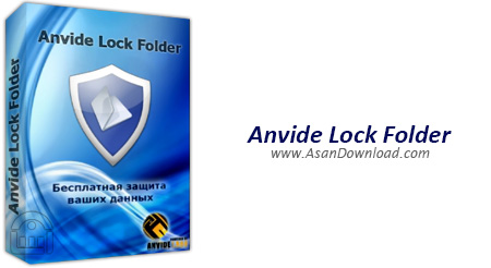 دانلود Anvide Lock Folder v3.22 - نرم افزار قفل گذاری برروی فولدرها