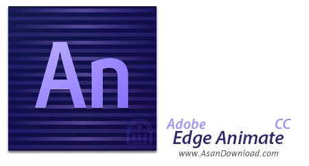 دانلود Adobe Edge Animate CC v6.0.0.400 - نرم افزار طراحی سایت های متحرک