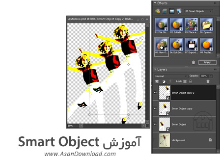 آموزش فتوشاپ - آموزش ویدئویی آشنایی با جادویی به نام Smart Object به زبان فارسی