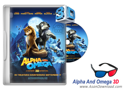 دانلود انیمیشن سه بعدی Alpha And Omega - داستان آلفا و امگا