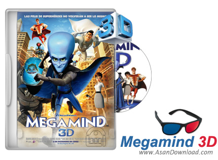 دانلود رایگان انیمیشن سه بعدی Megamind  - ابرذهن