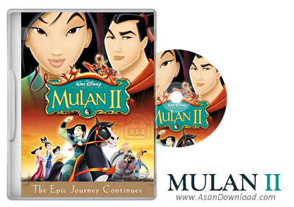 دانلود Mulan II 2004 - انیمیشن مولان ۲ (دوبله فارسی)