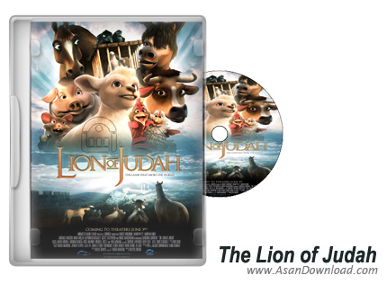 دانلود انیمیشن The Lion of Judah 2011 - روایتی متفاوت از زندگی حیوانات
