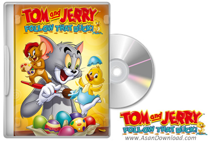 دانلود Tom and Jerry Follow That Duck 2012 - تام و جری به دنبال اردک