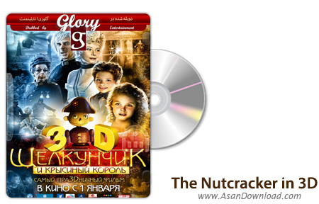 دانلود The Nutcracker in 3D 2010 - فیلم سینمایی گردوشکن (دوبله گلوری)