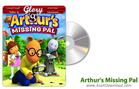 دانلود Arthur's Missing Pal - انیمیشن گمشده آرتور (دوبله گلوری)