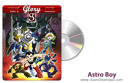 دانلود Astro Boy Package 1 - انیمیشن سریال آسترو بوی (دوبله گلوری)