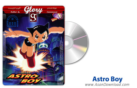 دانلود Astro Boy Package 5 - انیمیشن سریال آسترو بوی (دوبله گلوری)