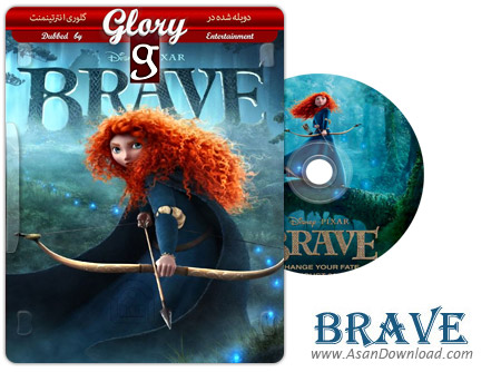 دانلود Brave 2012 - انیمیشن دلیر (دوبله گلوری)