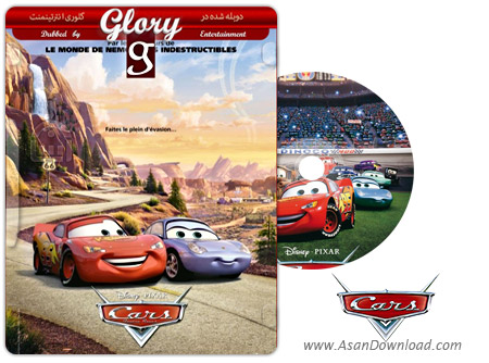 دانلود Cars 1 - انیمیشن ماشین ها (دوبله گلوری)