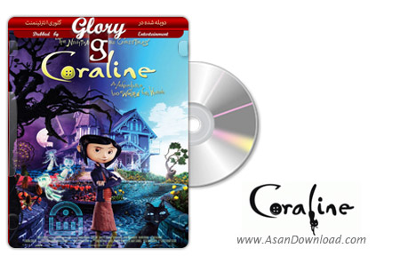 دانلود Coraline 2009 - انیمیشن کورالاین (دوبله گلوری)