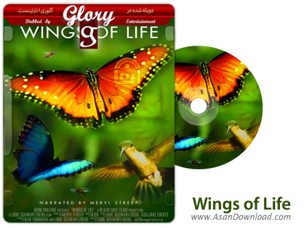 دانلود Disneynature: Wings of Life 2011 - مستند بال های زندگی (دوبله گلوری)