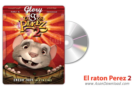 دانلود El raton Perez 2 - انیمیشن پرز ۲ (دوبله گلوری)