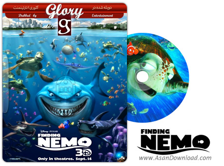 دانلود Finding Nemo 2003 - انیمیشن در جستجوی نمو (دوبله گلوری)